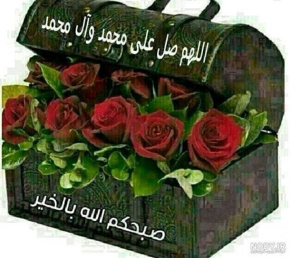  عکس جمعه مبارک عربی