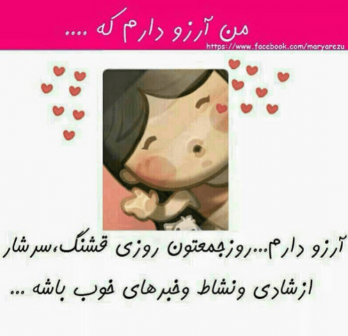  عکس جمعه مبارك جدید