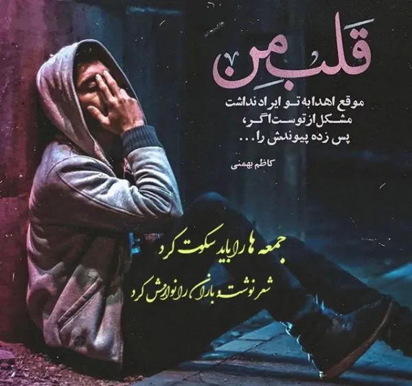 عکس برای روز جمعه وضعیت واتساپ