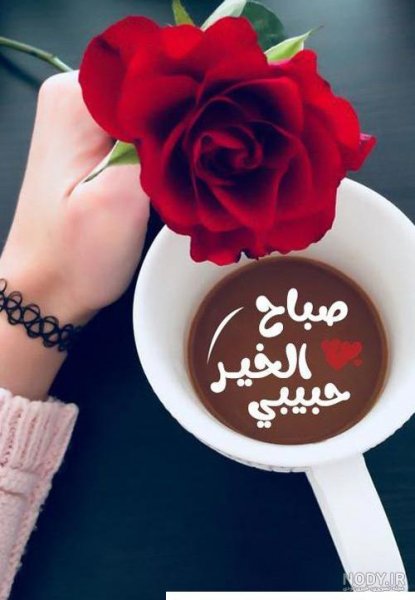  عکس صباح الخیر جمعه مبارک