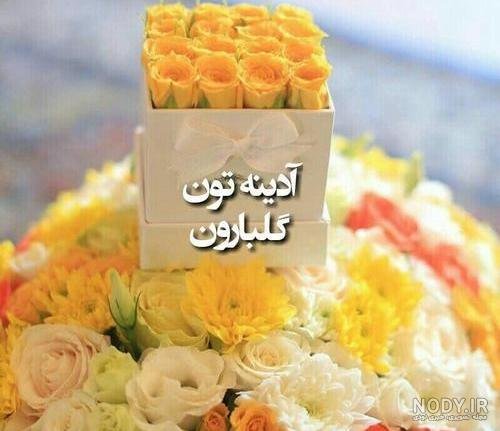  عکس سلام صبح جمعه بخیر و خوشی