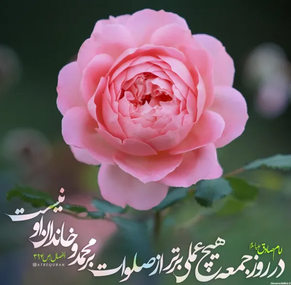  عکس برای استوری جمعه مبارک