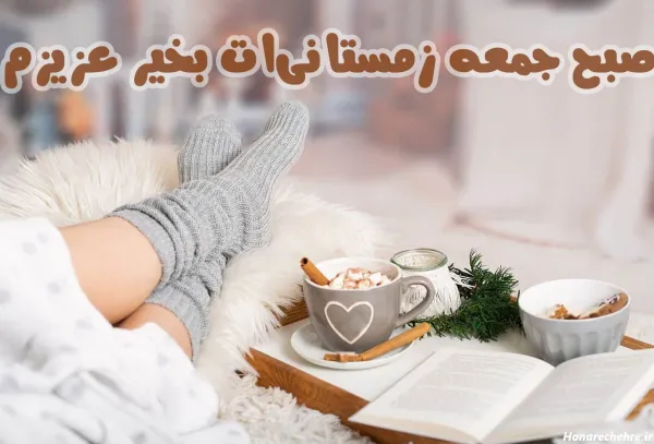  عکس برای استوری جمعه مبارک