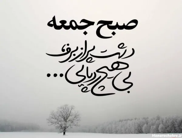  عکس برای استوری جمعه مبارک