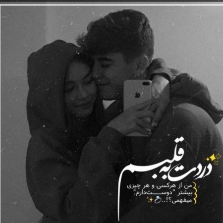 عکس برای استوری جذاب
