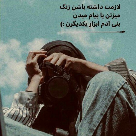 عکس استوری جدید ۲۰۲۰