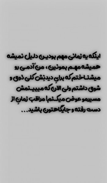 عکس بدون متن مفهومی اینستا