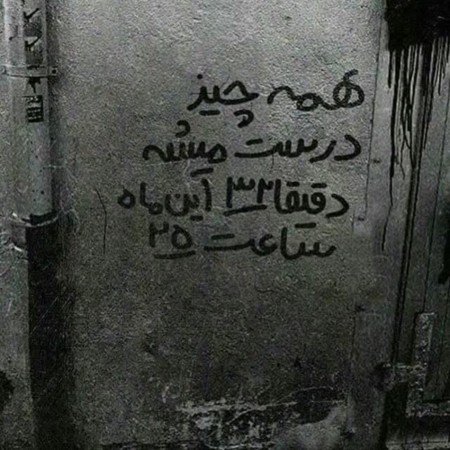 عکس بدون متن مفهومی اینستا