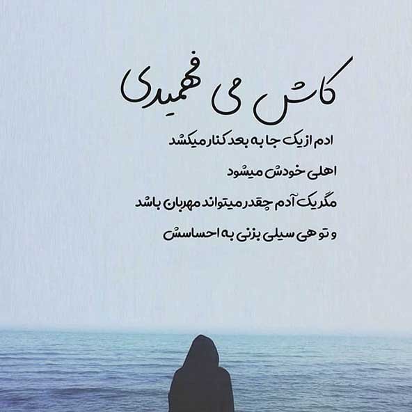  عکس برای استوری جالب