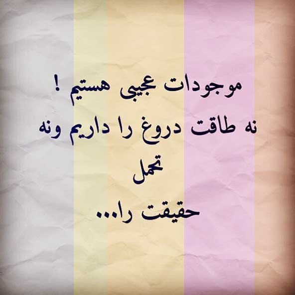  عکس برای استوری جالب