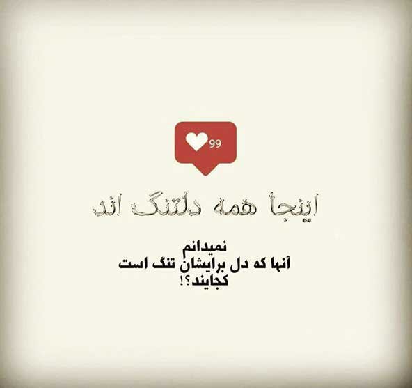 عکس برای استوری جالب