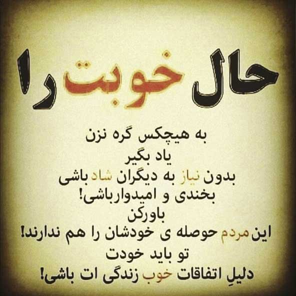  عکس برای استوری جالب