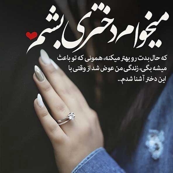  عکس برای استوری جالب