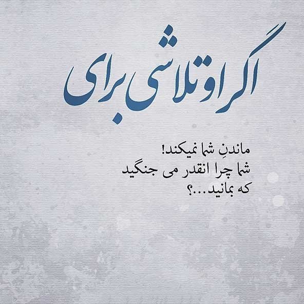  90 استوری باحال و جذاب