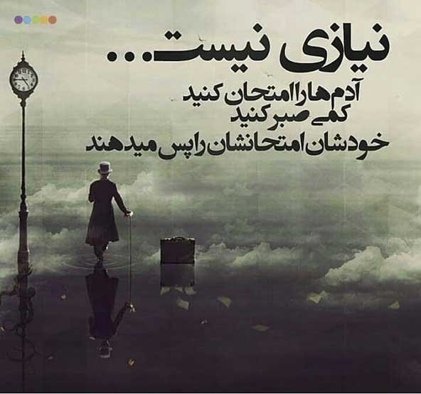 90 استوری باحال و جذاب