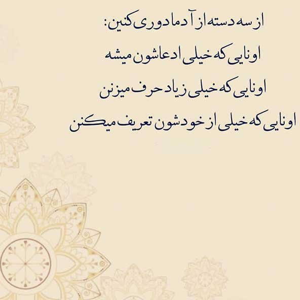  عکس استوری خفن فاز سنگین