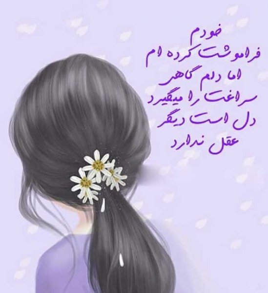  عکس استوری خفن فاز سنگین