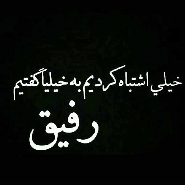  عکس استوری خفن فاز سنگین