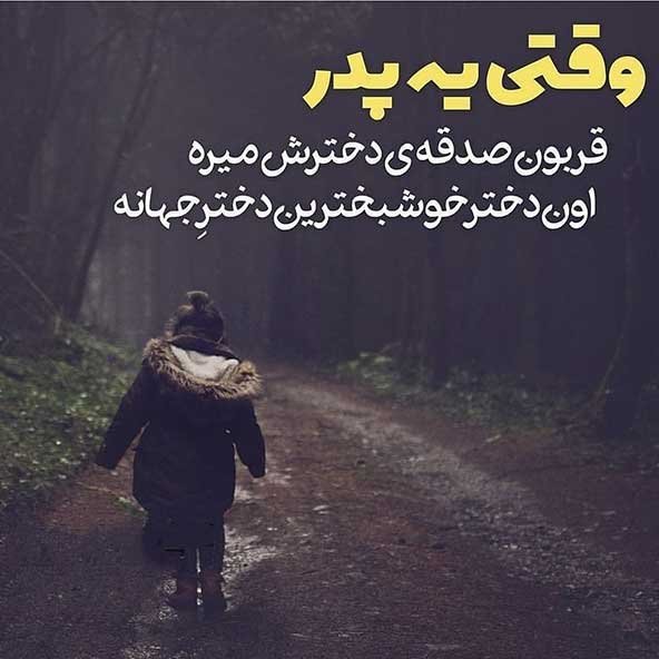  عکس استوری خفن فاز سنگین