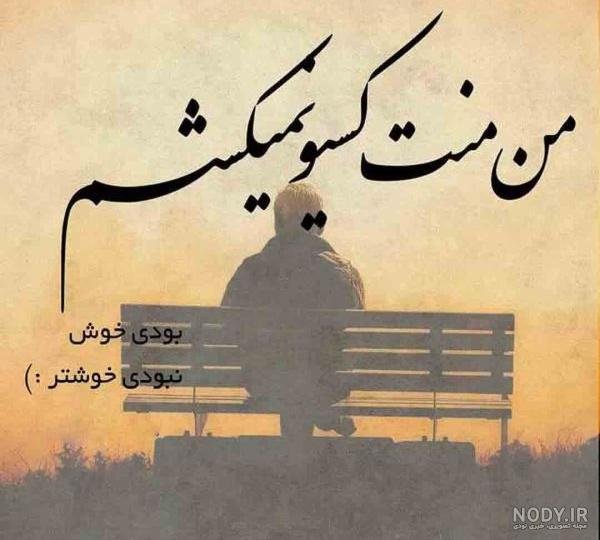  استوری خفن شیک