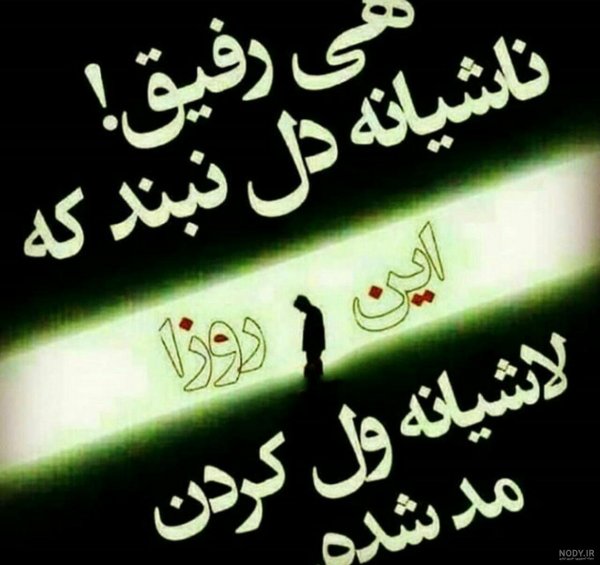  استوری خاص و جذاب