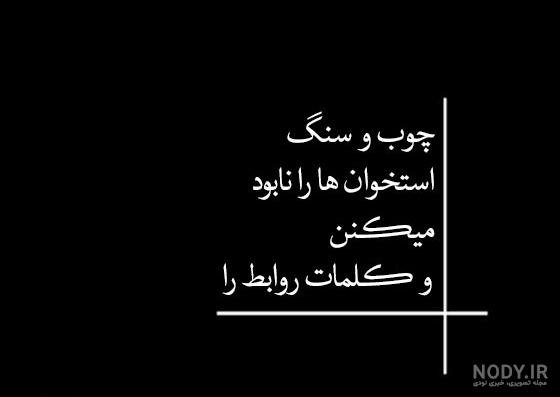  استوری خاص و جذاب