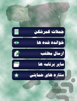  عکس استوری باحال کوتاه