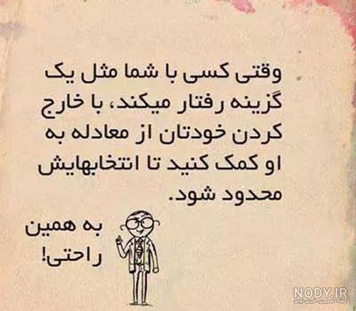  عکس استوری باحال کوتاه