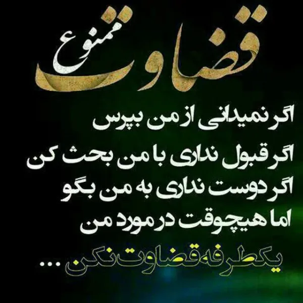  عکس استوری باحال کوتاه