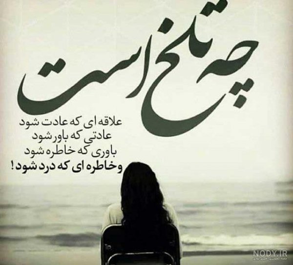  عکس سنگین برای استوری