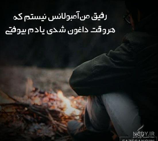  عکس سنگین برای استوری
