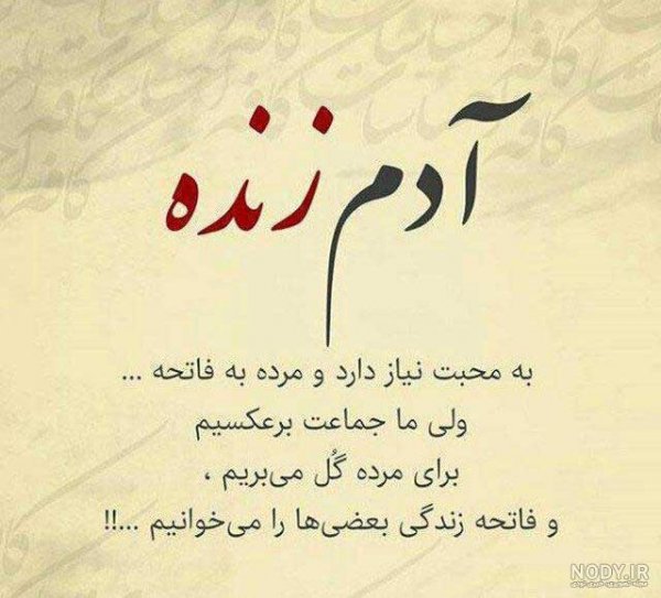  عکس فاز سنگین