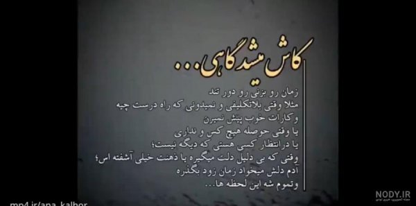  عکس فاز سنگین