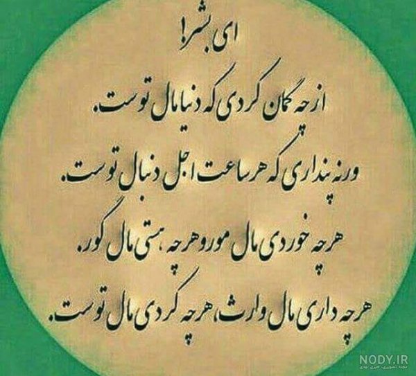  عکس پروفایل معنی دار سنگین