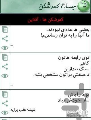  عکس پروفایل معنی دار سنگین