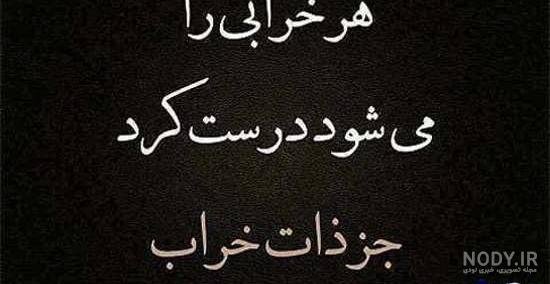  عکس پروفایل معنی دار سنگین