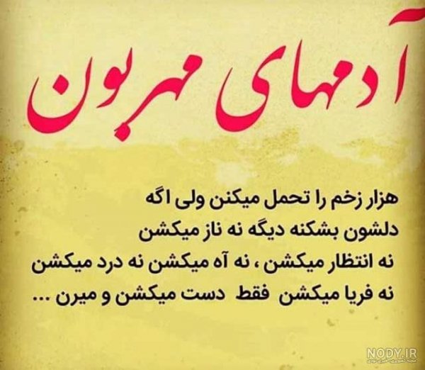  عکس پروفایل معنی دار سنگین