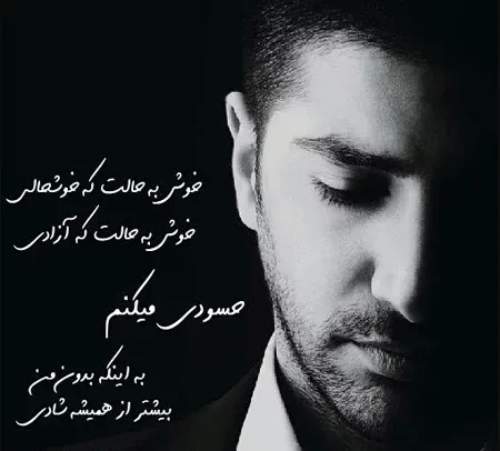  پروفایل سنگین و باکلاس مردانه