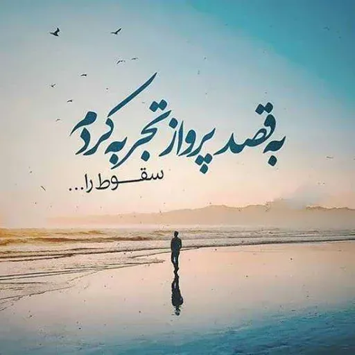  پروفایل سنگین و باکلاس مردانه