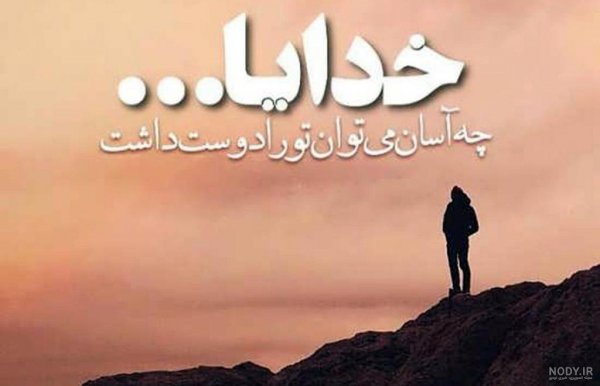  پروفایل سنگین و باکلاس مردانه