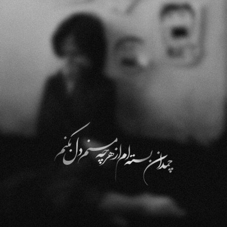  68 عکس پروفایل پسرانه لاتی