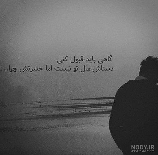  72 عکس پروفایل پسرانه غمگین