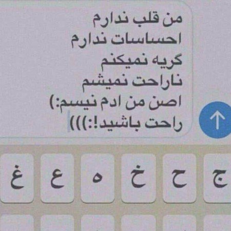  100 عکس پروفایل پسرانه شاخ