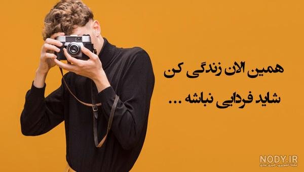  60 پروفایل باکلاس مردانه