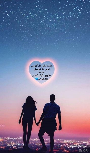  پروفایل سنگین و باکلاس بدون متن