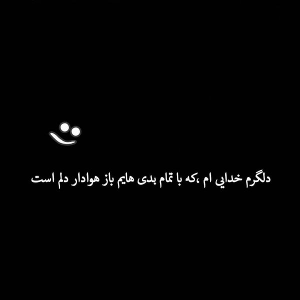  عکس برای جواب استوری