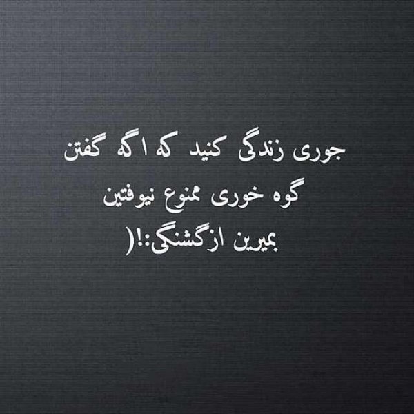  عکس برای جواب استوری