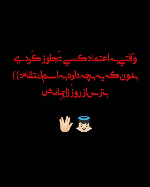  عکس برای جواب استوری