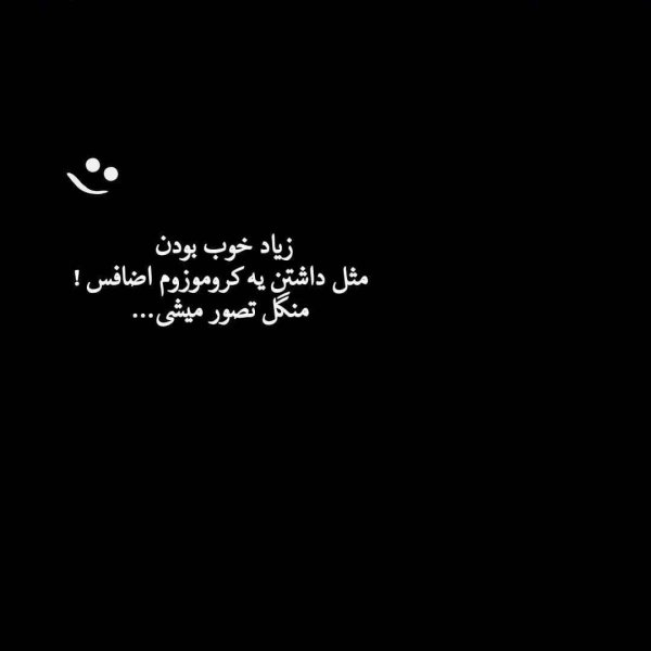  عکس برای جواب استوری