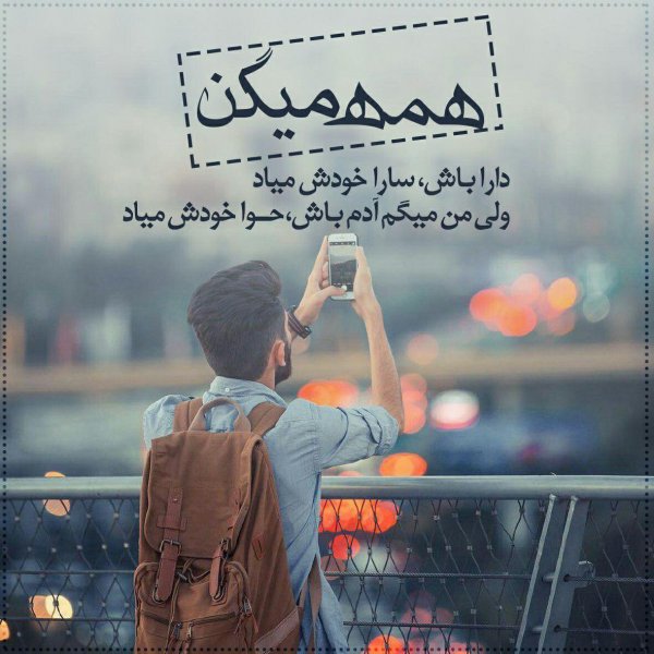  عکس برای جواب استوری